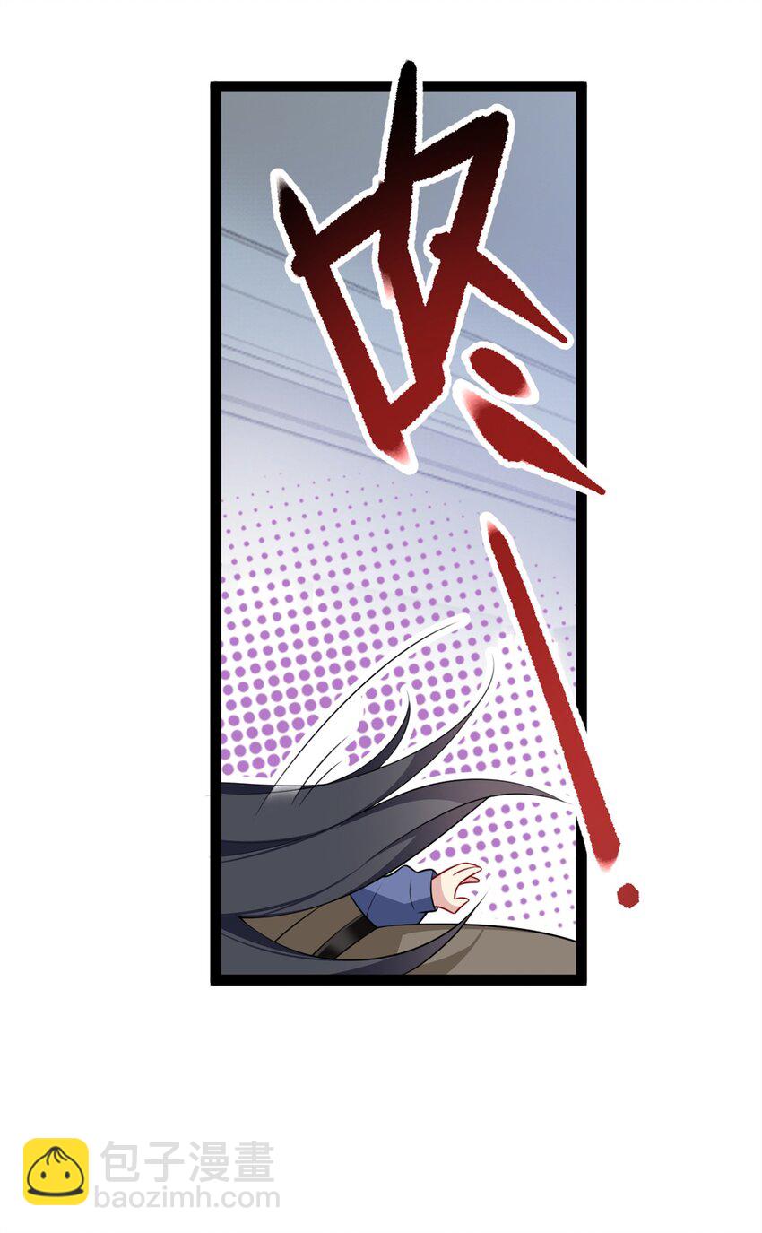 58 和霸总的&ldquo;小游戏&rdquo;(1/2)-第57话