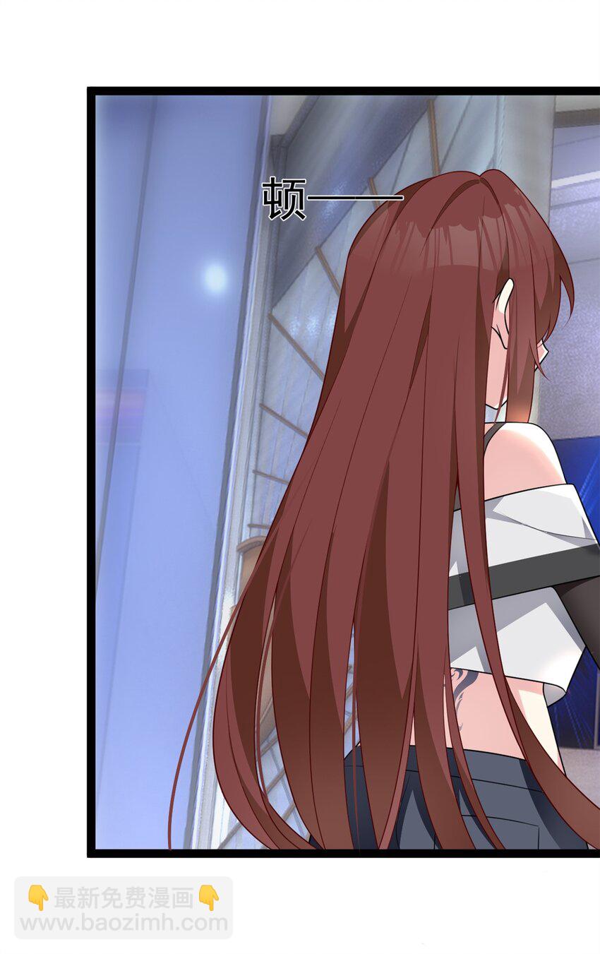 58 和霸总的&ldquo;小游戏&rdquo;(1/2)-第57话