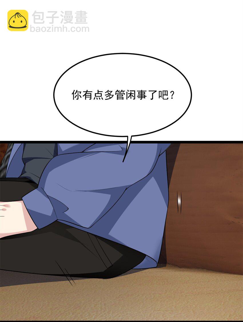 58 和霸总的&ldquo;小游戏&rdquo;(1/2)-第57话