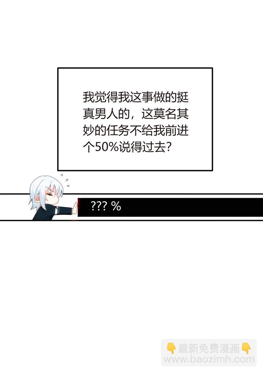 06 转学生-第7话