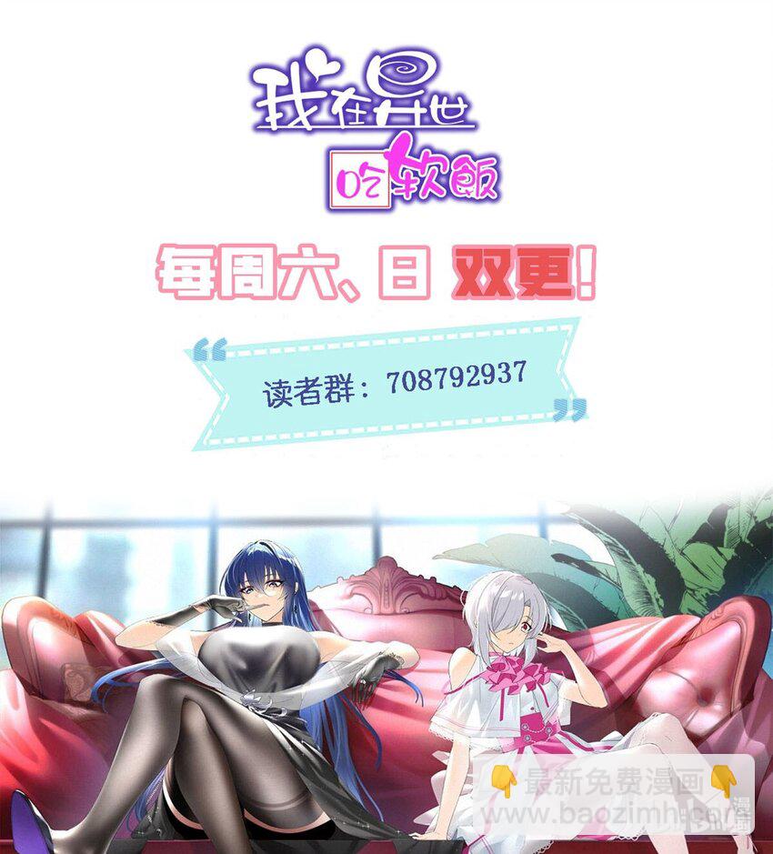 06 转学生-第7话