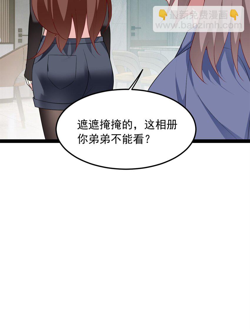 60 门外的痴汉(1/2)-第59话