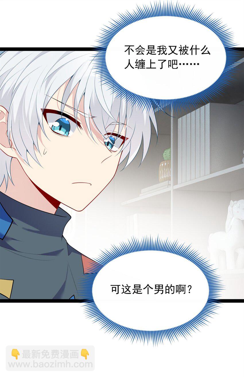 60 门外的痴汉(1/2)-第59话