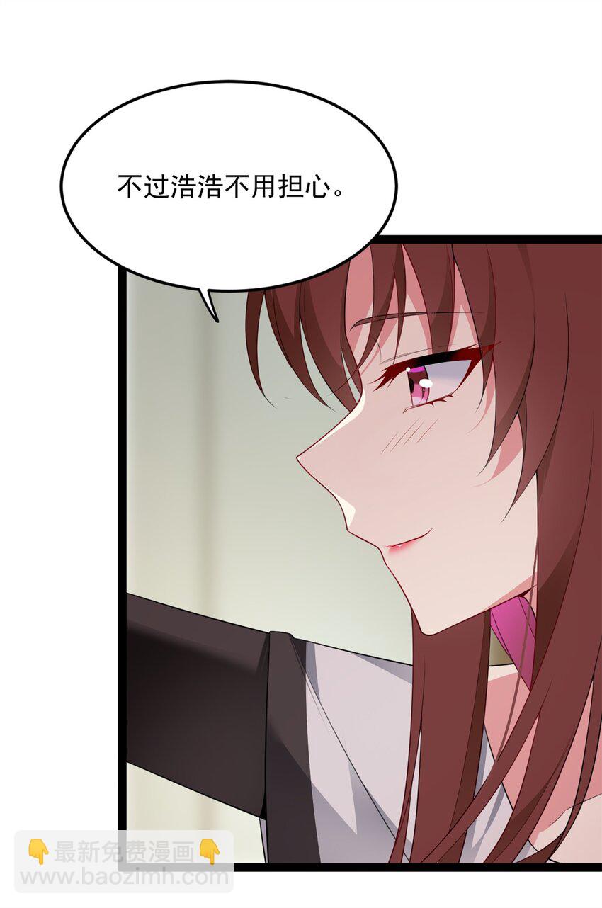 60 门外的痴汉(1/2)-第59话