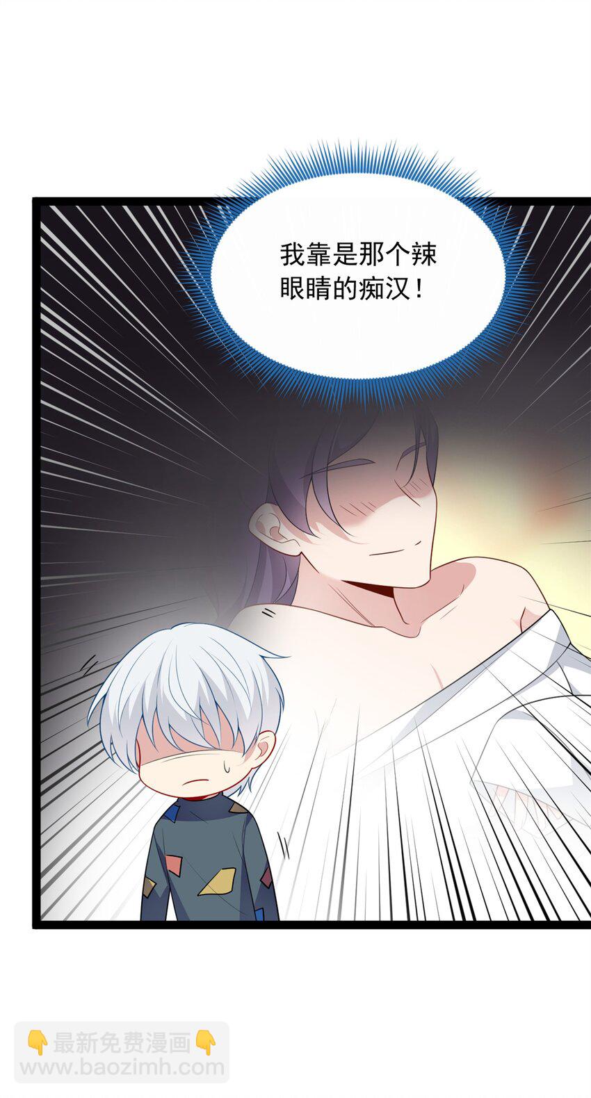 60 门外的痴汉(1/2)-第59话