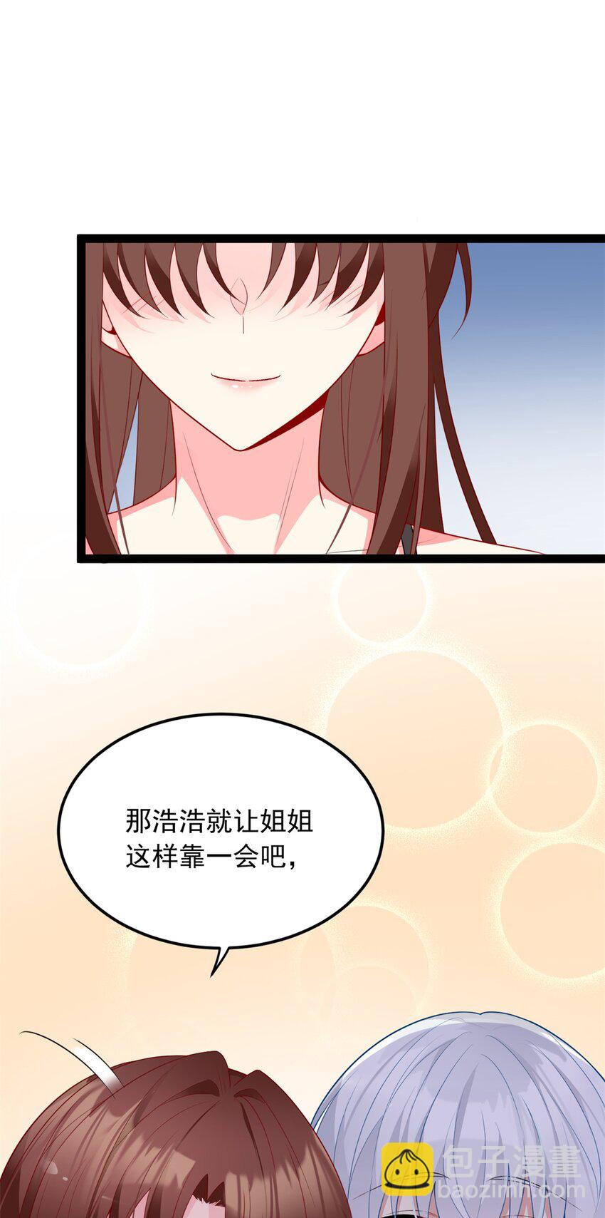60 门外的痴汉(1/2)-第59话