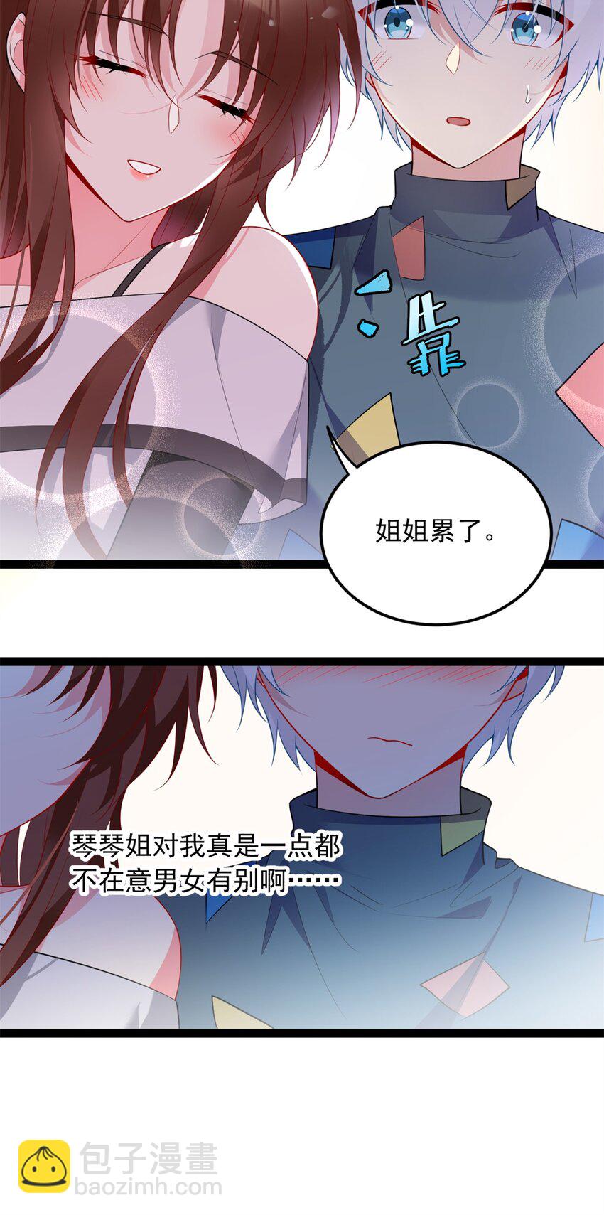 60 门外的痴汉(1/2)-第59话