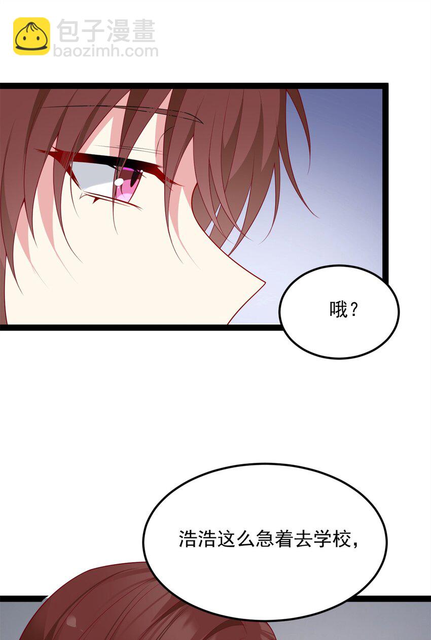 60 门外的痴汉(1/2)-第59话