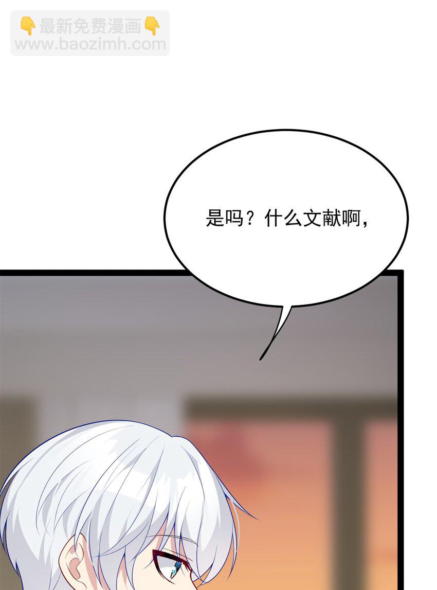 60 门外的痴汉(1/2)-第59话