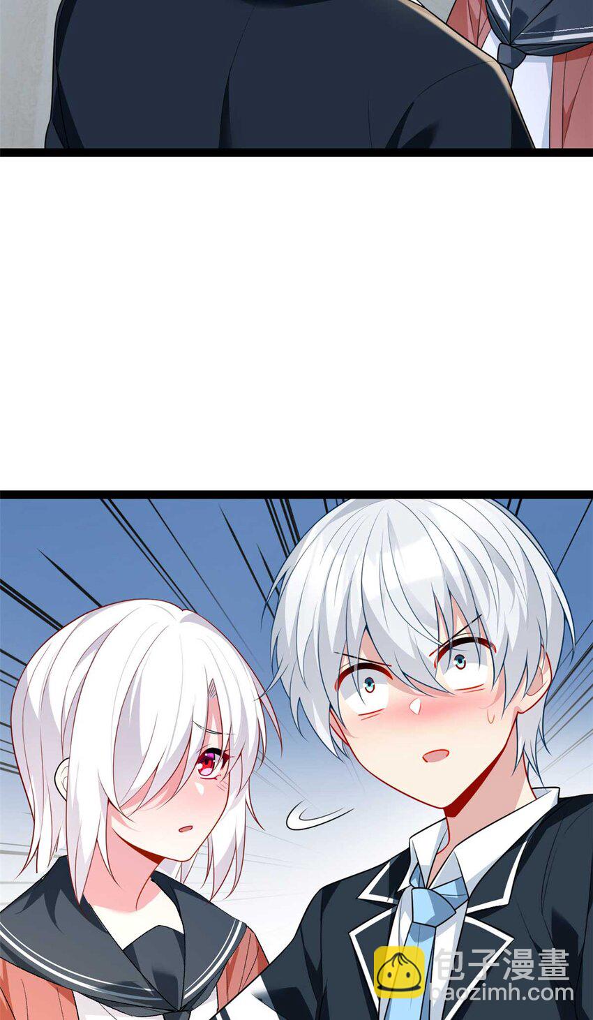 62 连麦洗澡？！-第61话
