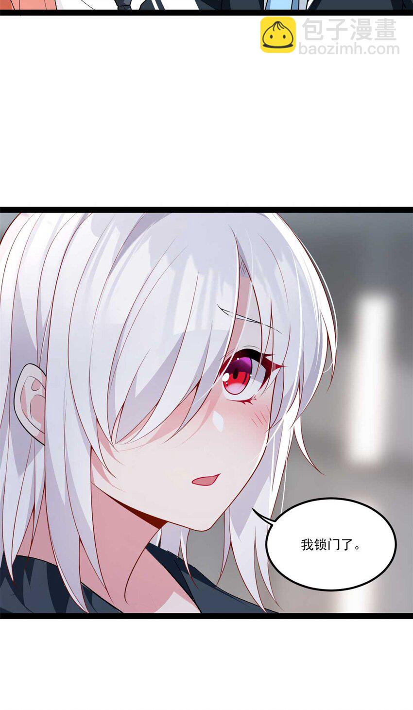 62 连麦洗澡？！-第61话