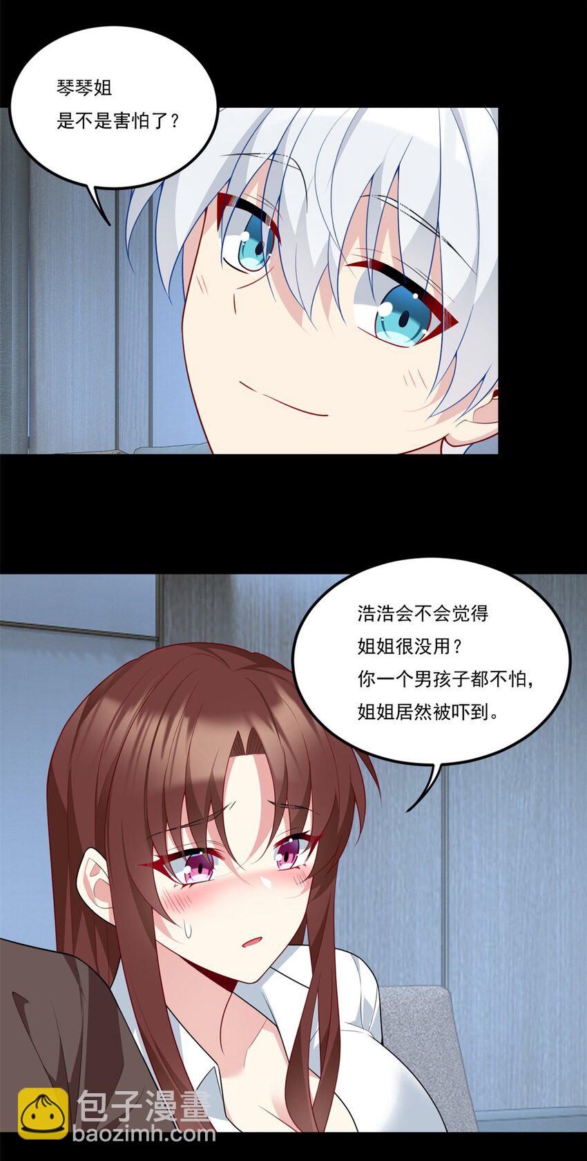 64 要命啊-第63话