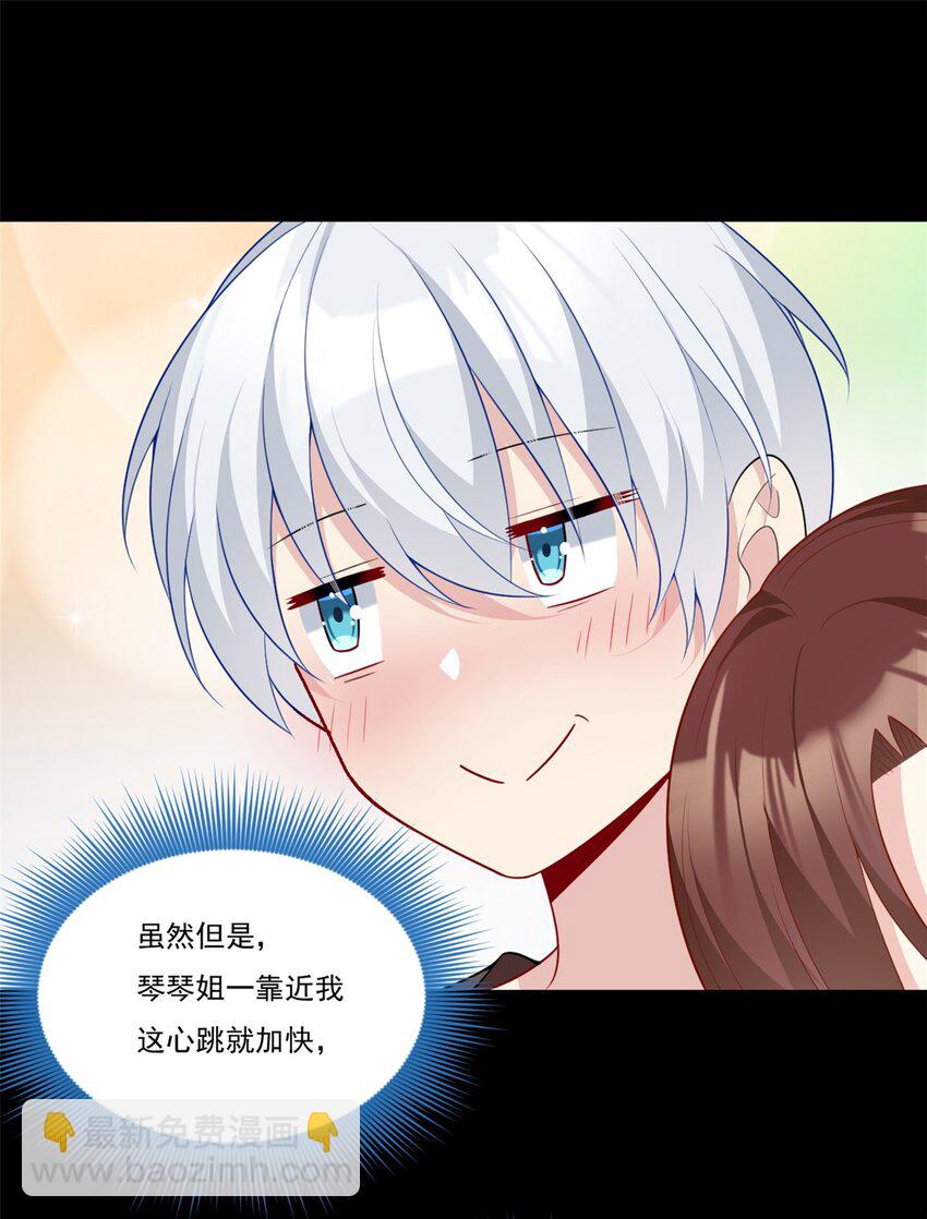 64 要命啊-第63话