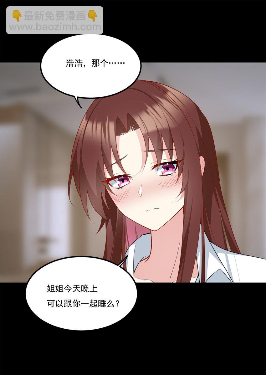 64 要命啊-第63话