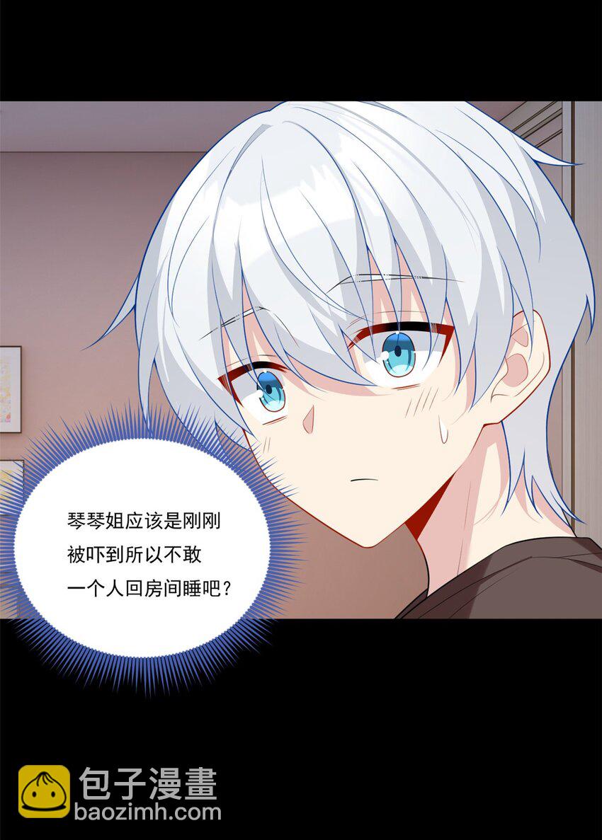 64 要命啊-第63话