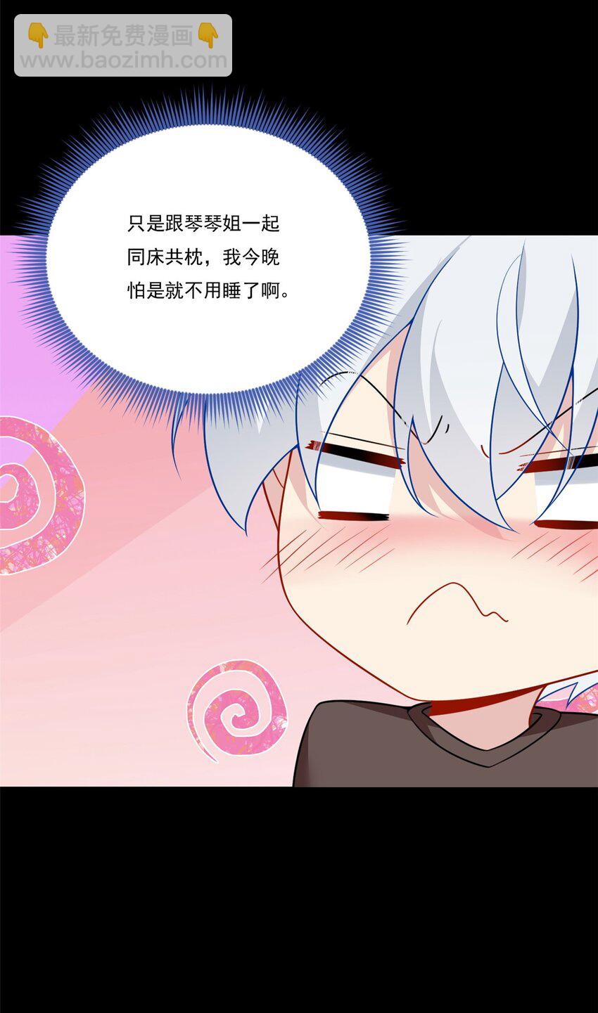 64 要命啊-第63话