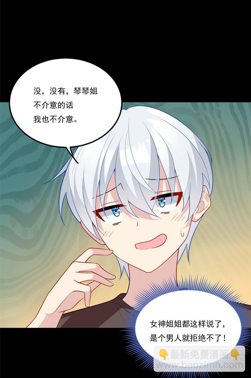 64 要命啊-第63话