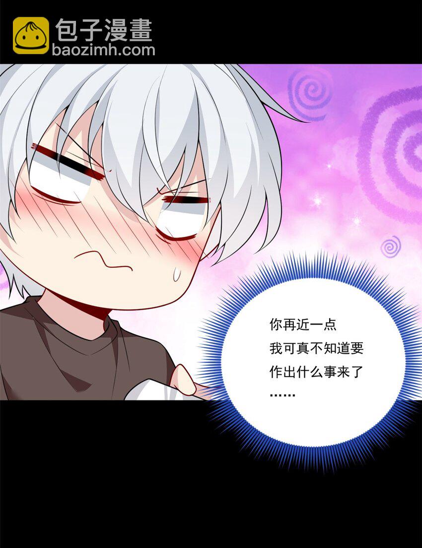64 要命啊-第63话