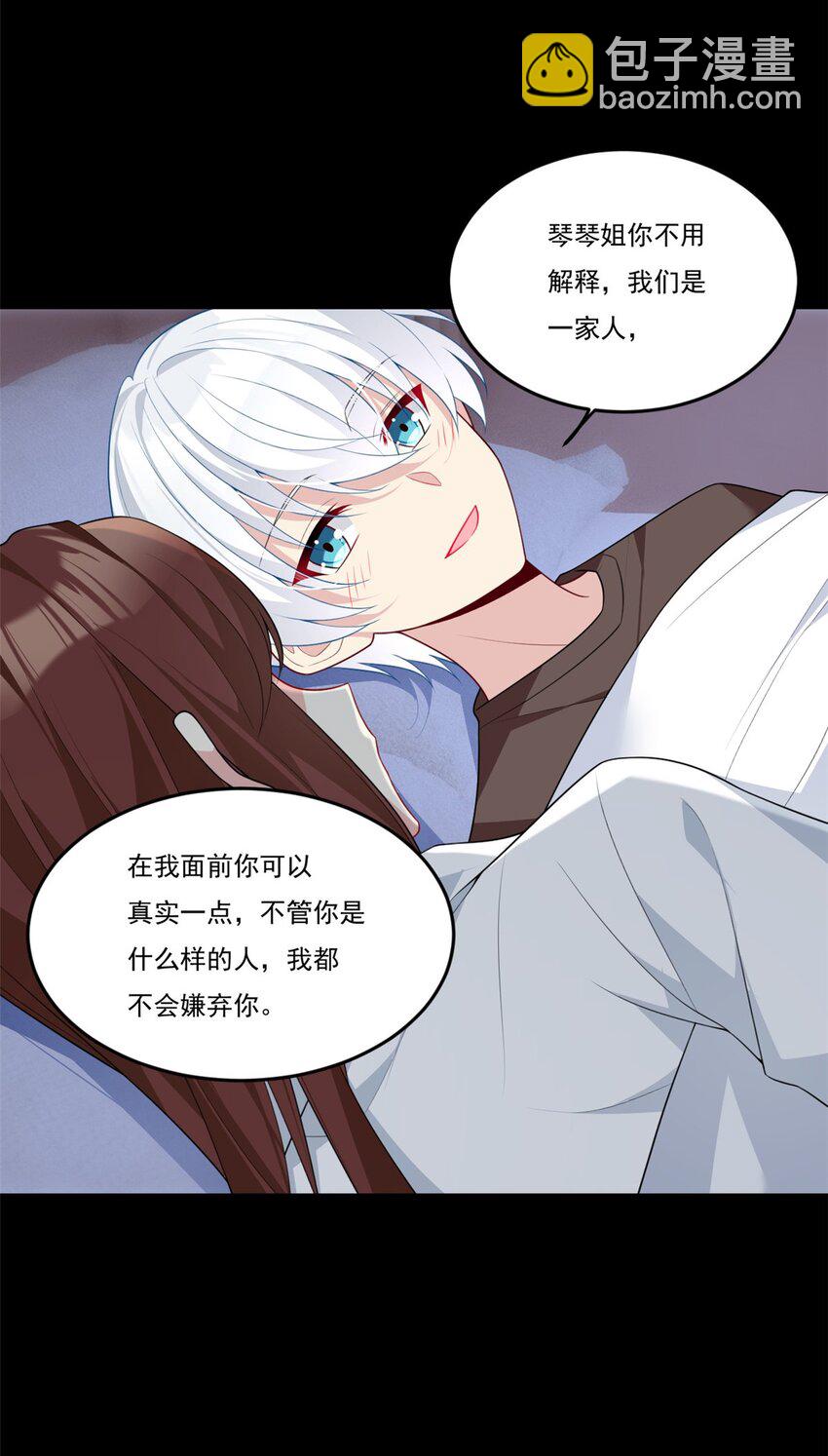 64 要命啊-第63话