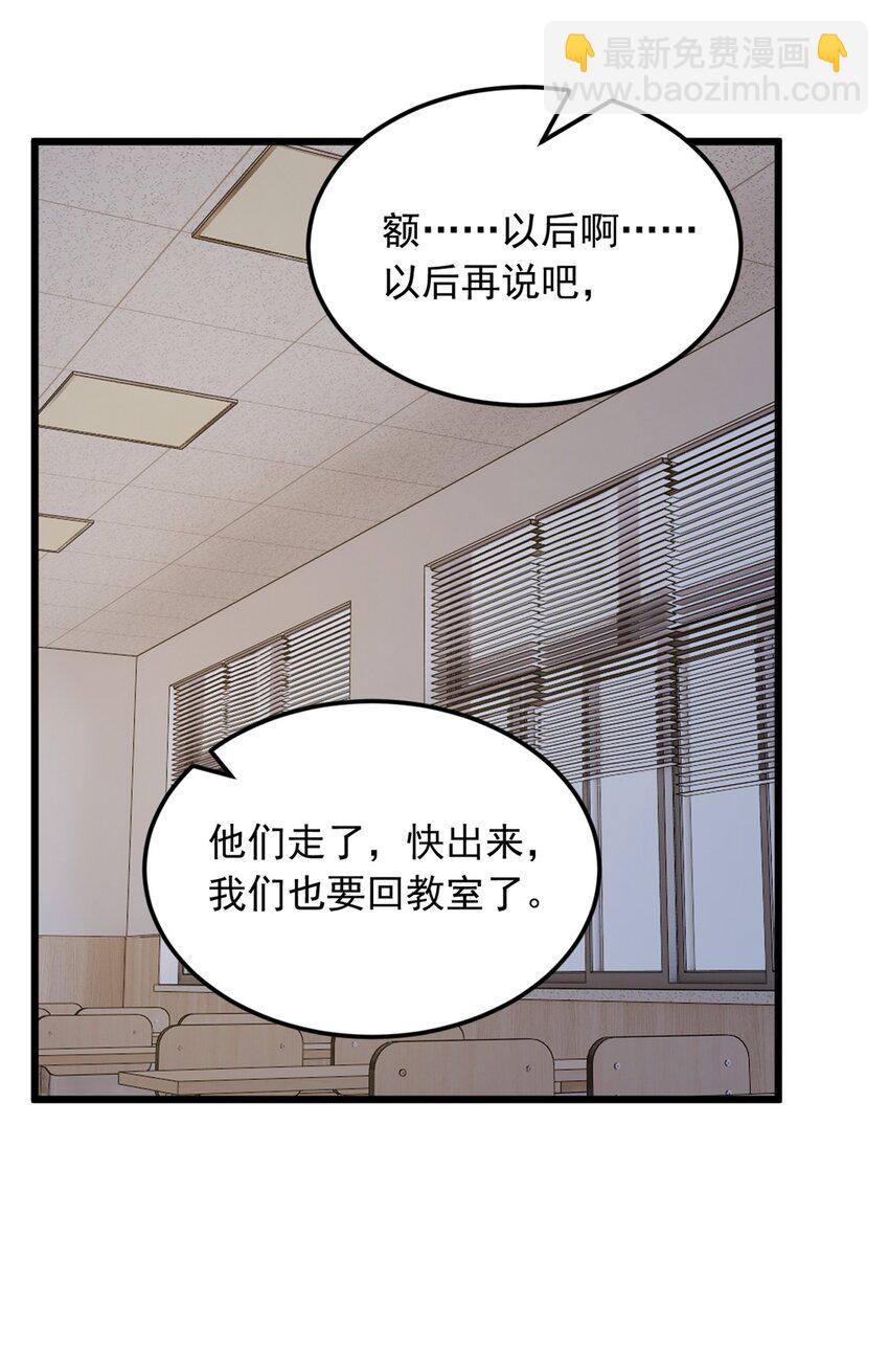 66 艰难的抉择-第65话