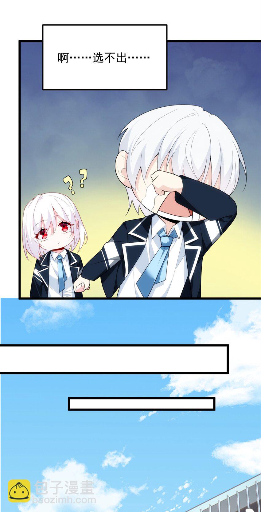 66 艰难的抉择-第65话