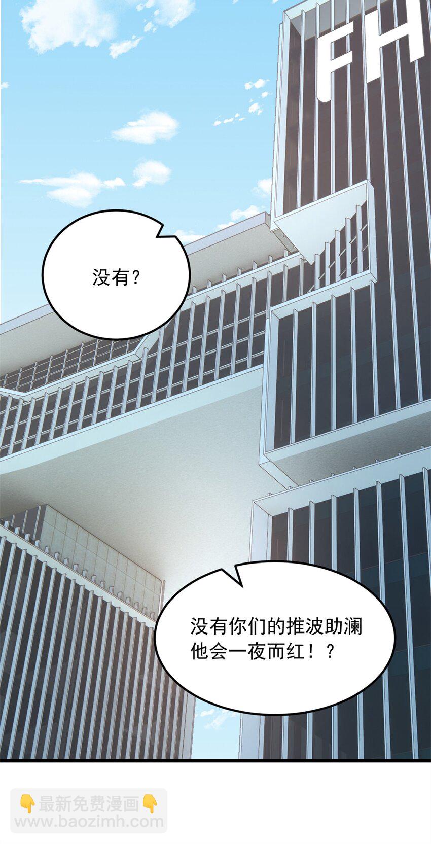 66 艰难的抉择-第65话