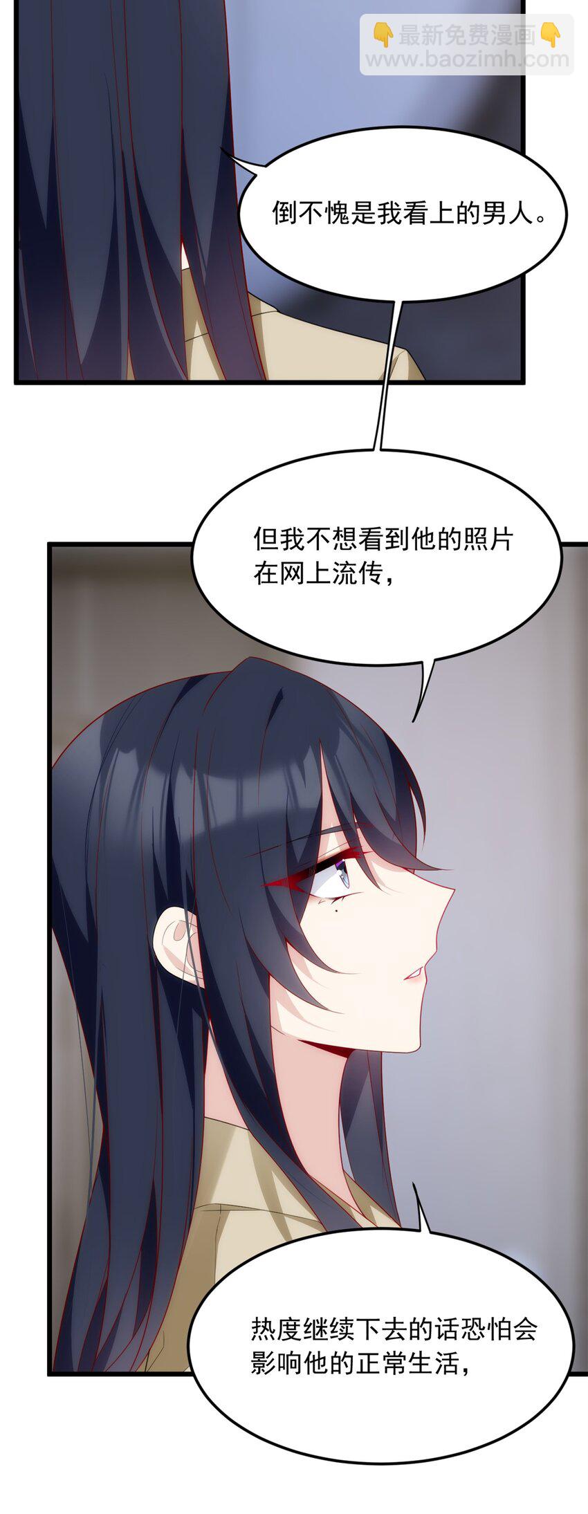 66 艰难的抉择-第65话