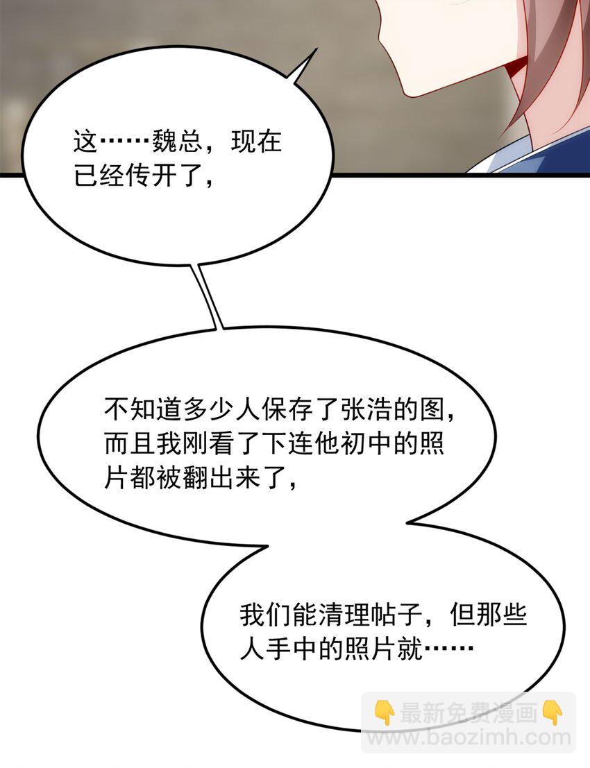 66 艰难的抉择-第65话