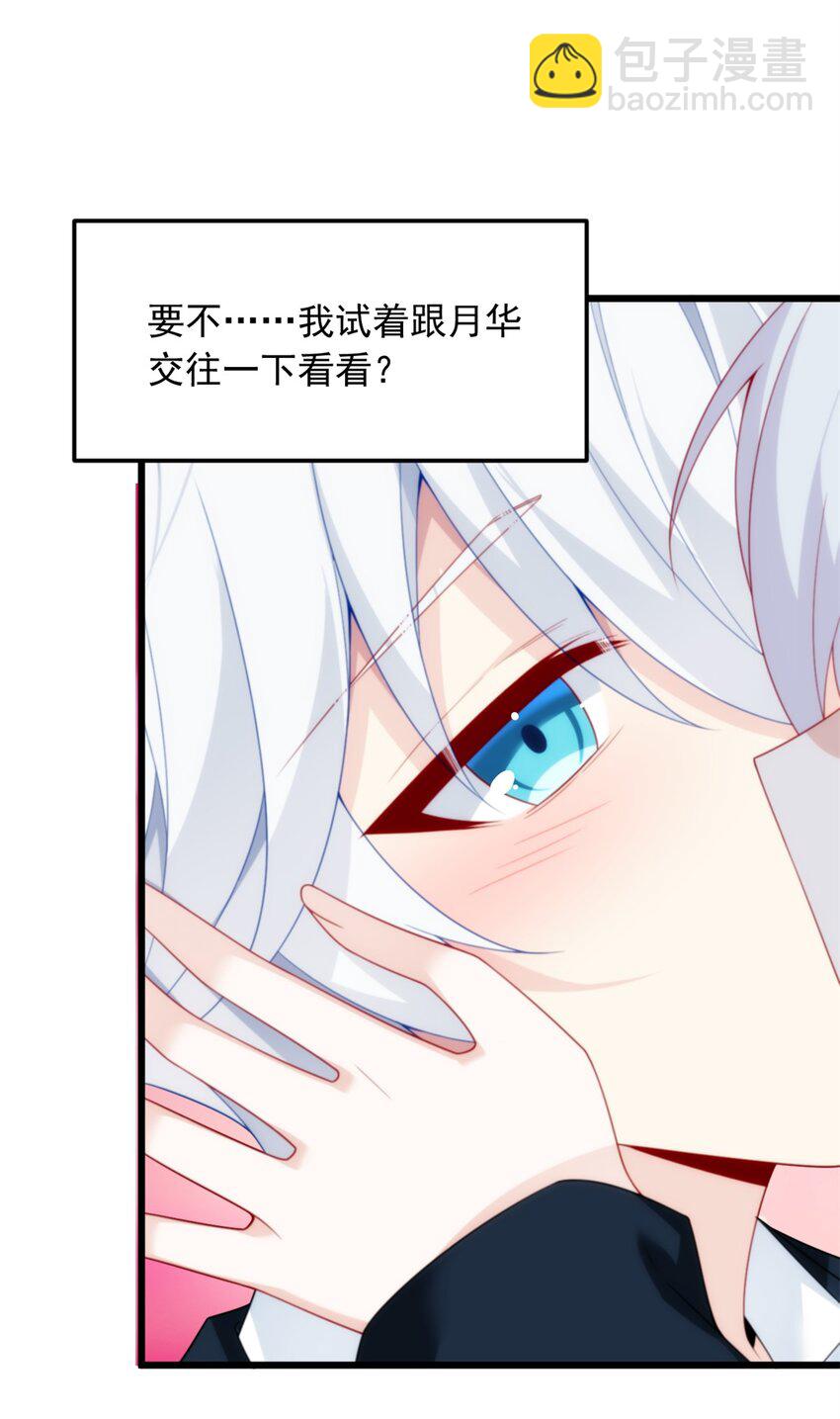 66 艰难的抉择-第65话