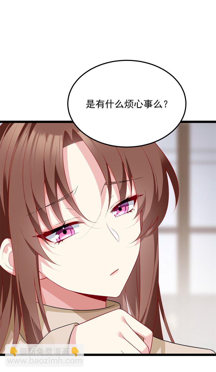 68 变相同居(1/2)-第67话