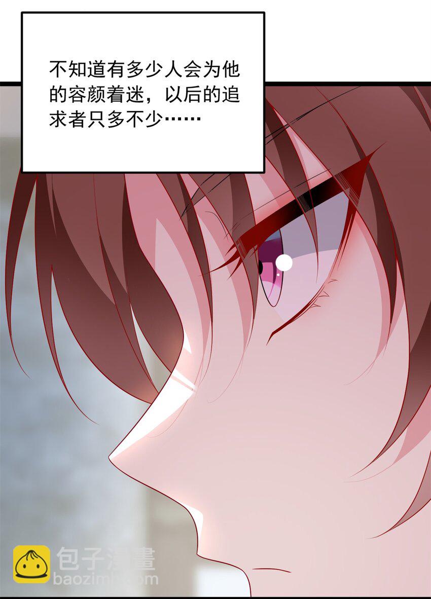 68 变相同居(1/2)-第67话