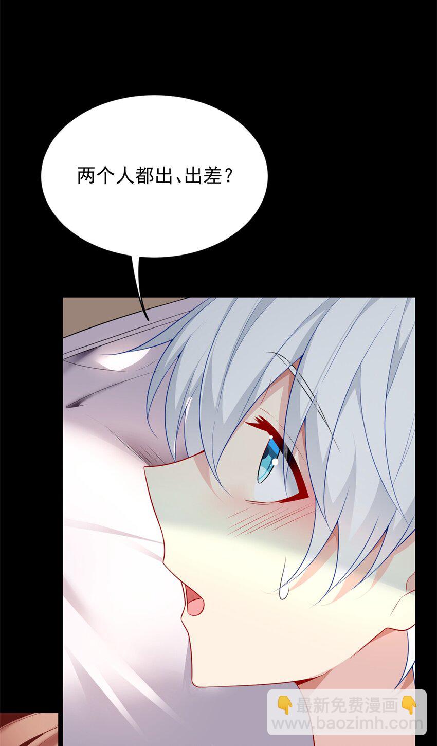 68 变相同居(1/2)-第67话