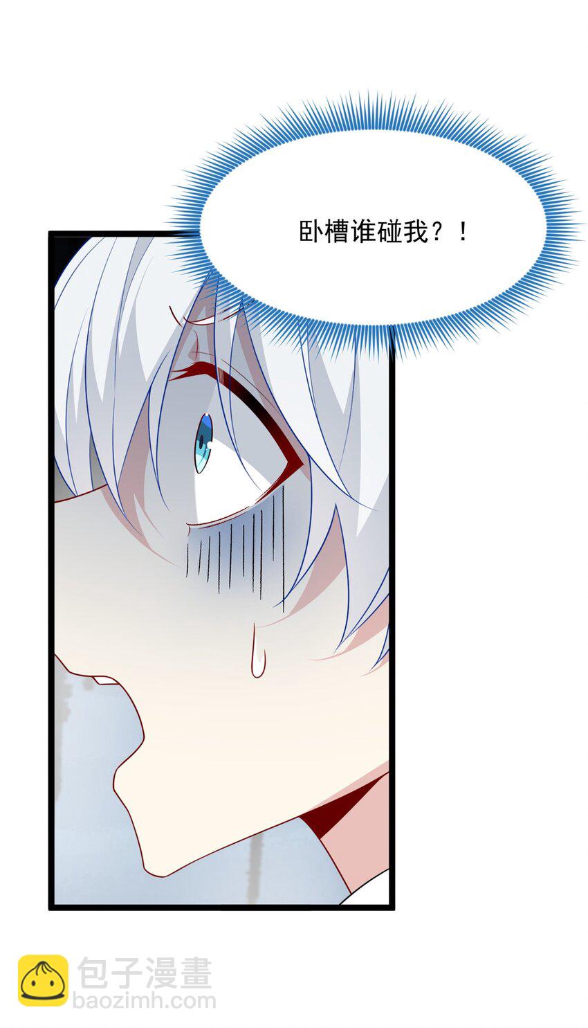 70 柠檬精(1/2)-第69话