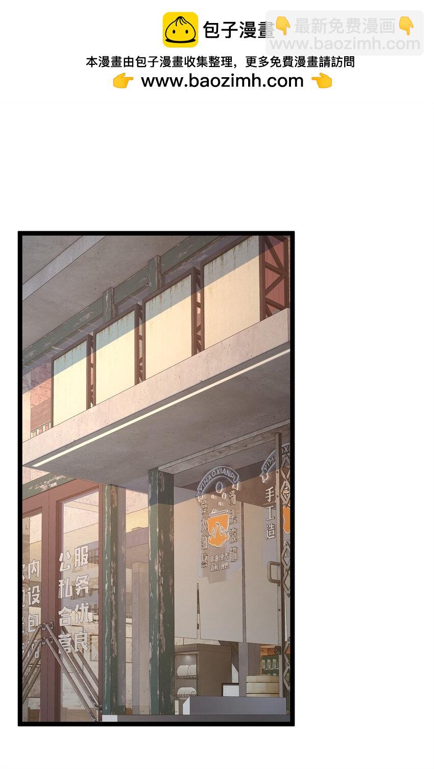 72 我只是心疼你-第71话