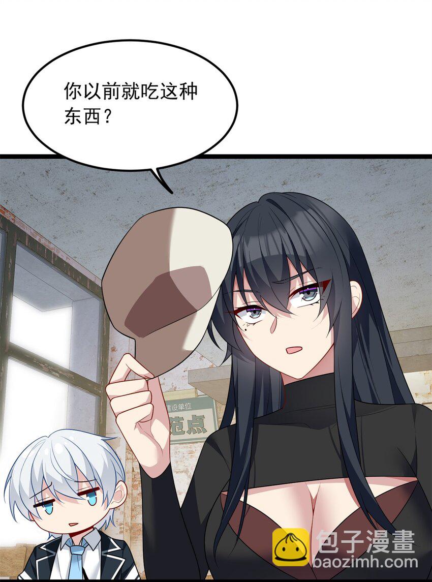 72 我只是心疼你-第71话