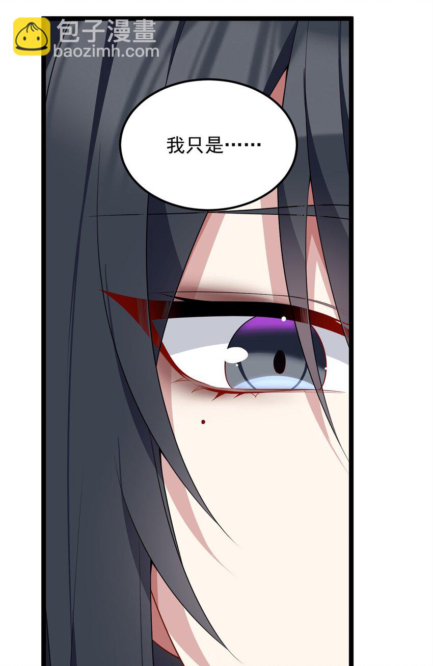 72 我只是心疼你-第71话