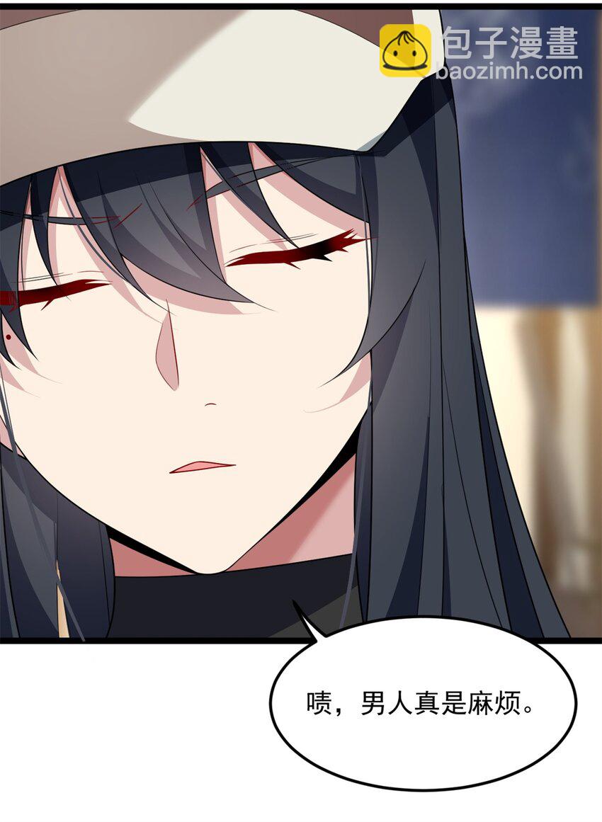 72 我只是心疼你-第71话