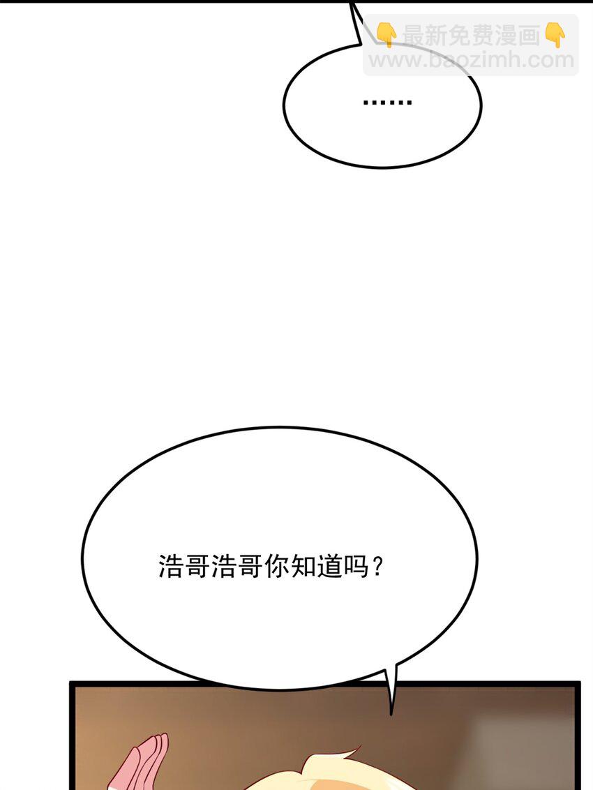 74 班长的恶意(1/2)-第73话