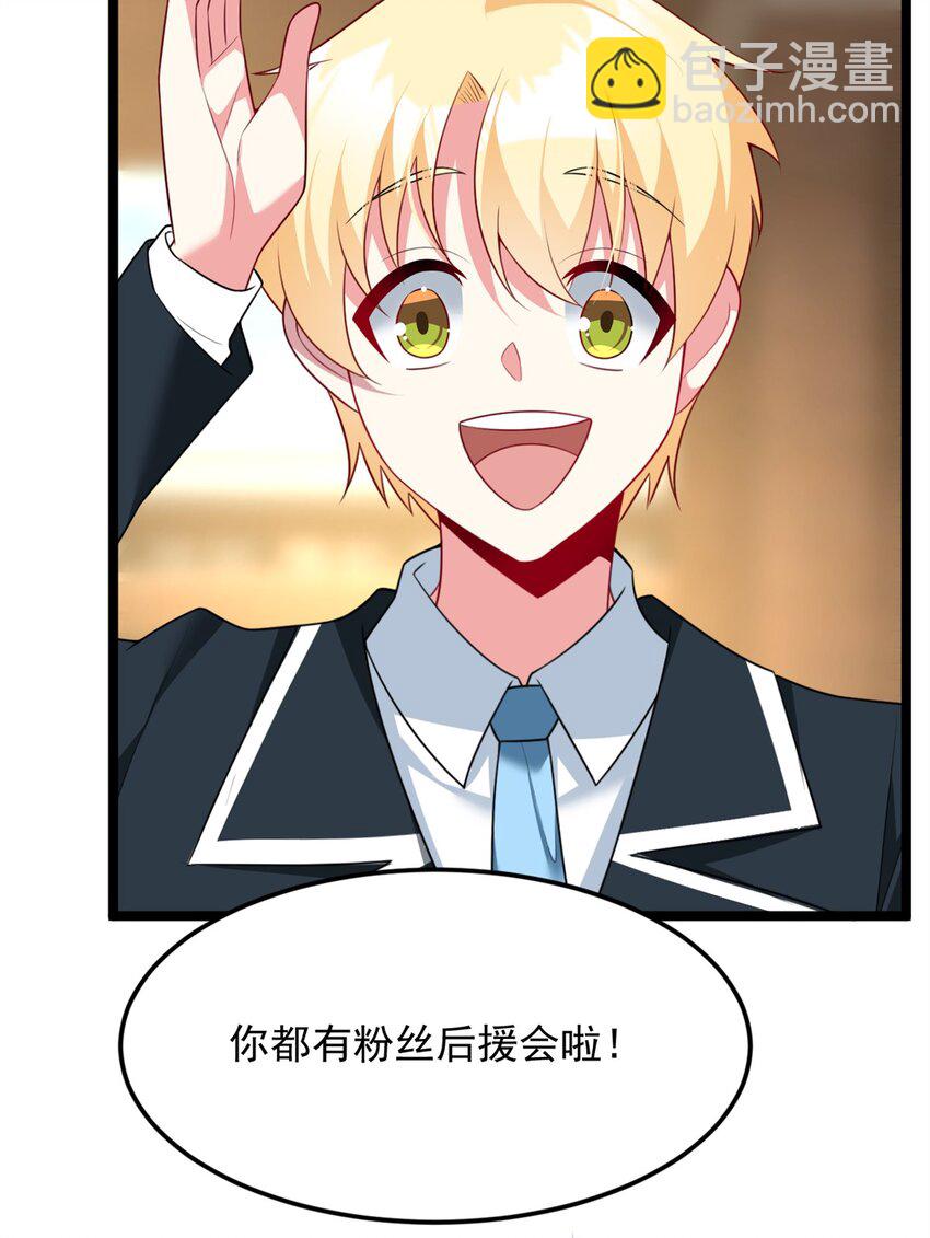 74 班长的恶意(1/2)-第73话