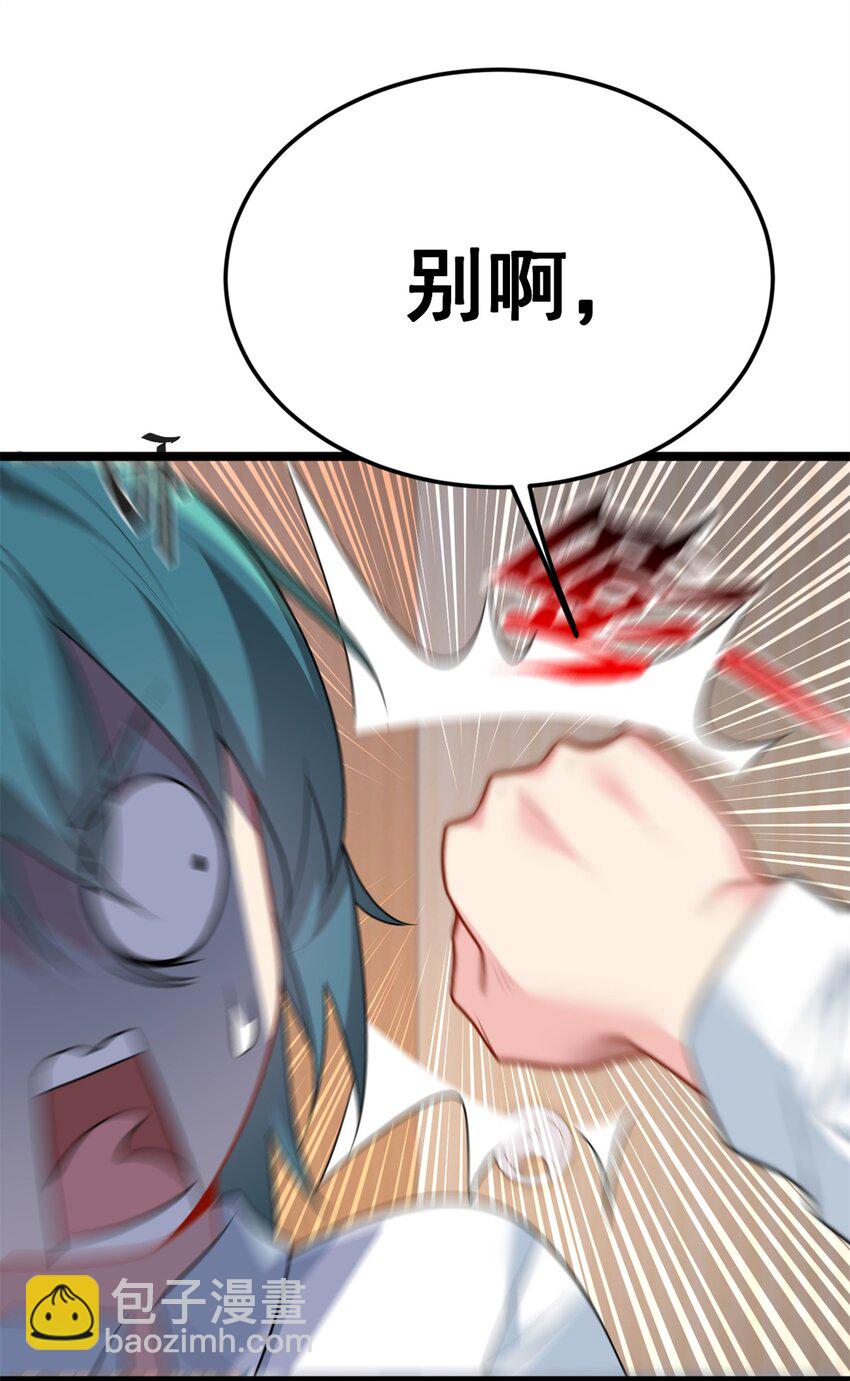 74 班长的恶意(1/2)-第73话