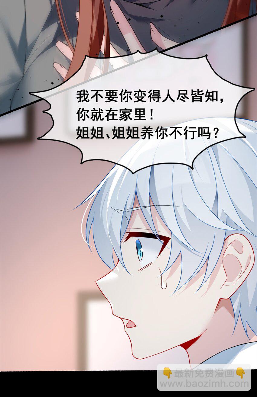 74 班长的恶意(1/2)-第73话