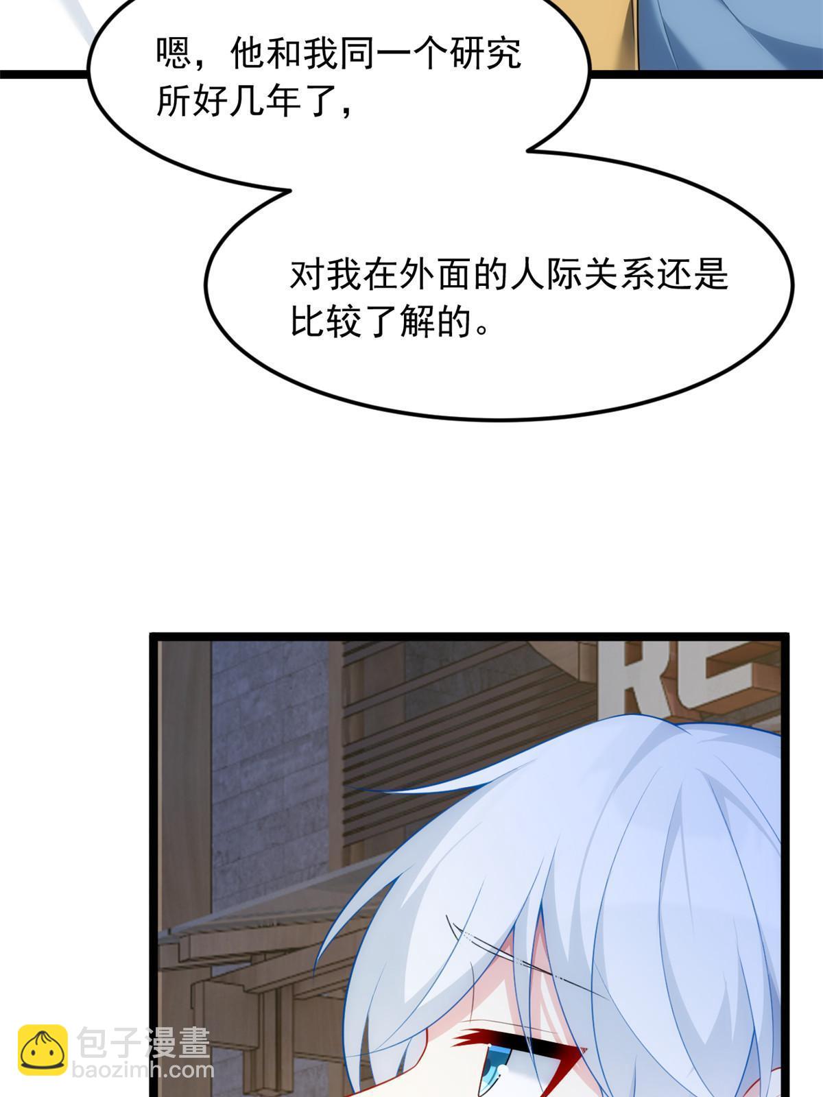78 第一次约会(1/2)-第77话