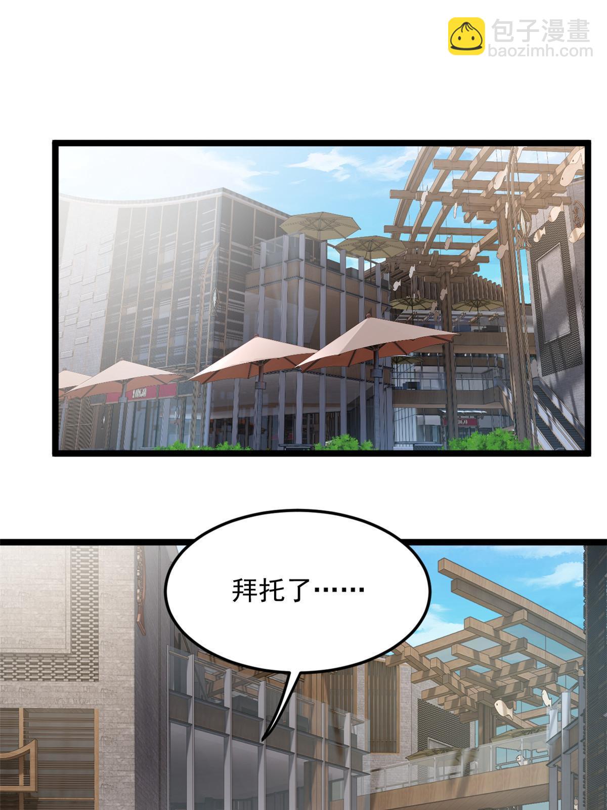 78 第一次约会(1/2)-第77话
