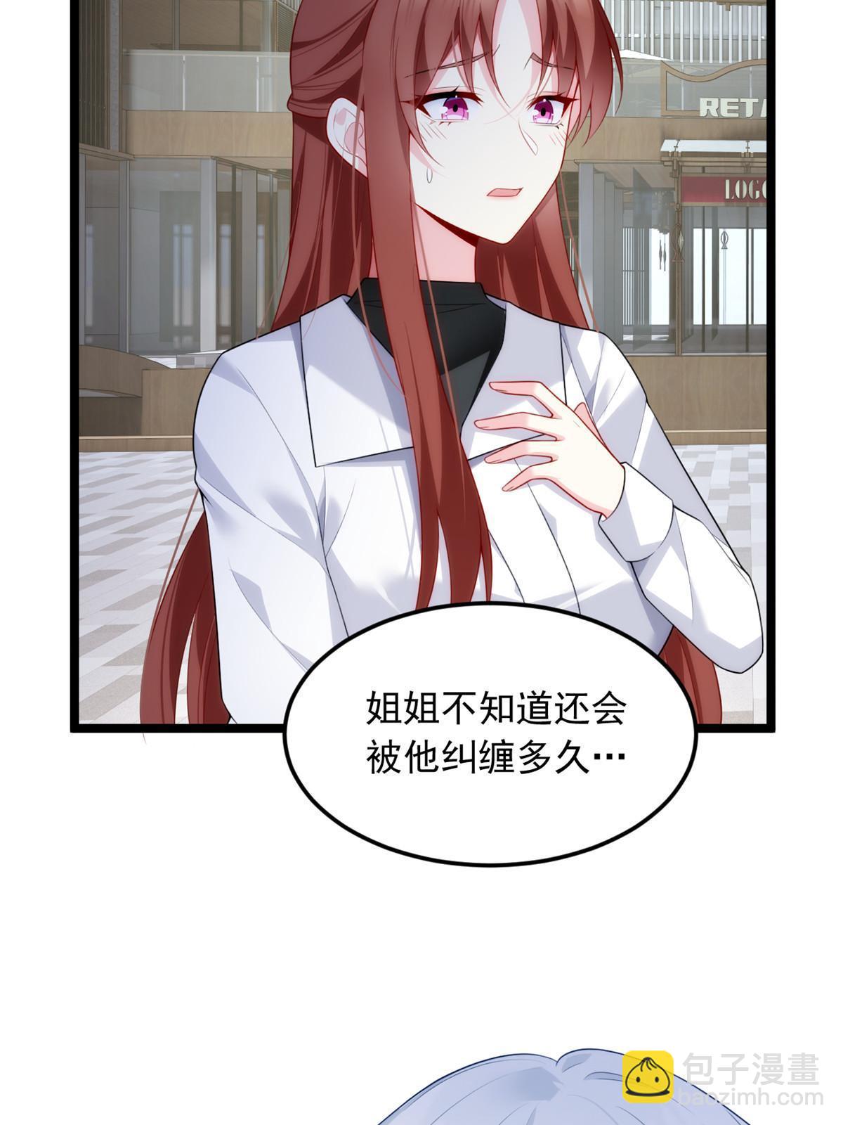 78 第一次约会(1/2)-第77话