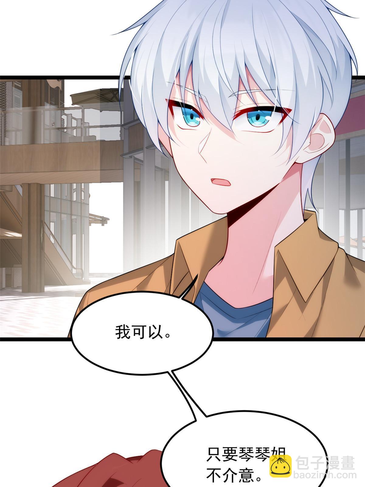 78 第一次约会(1/2)-第77话