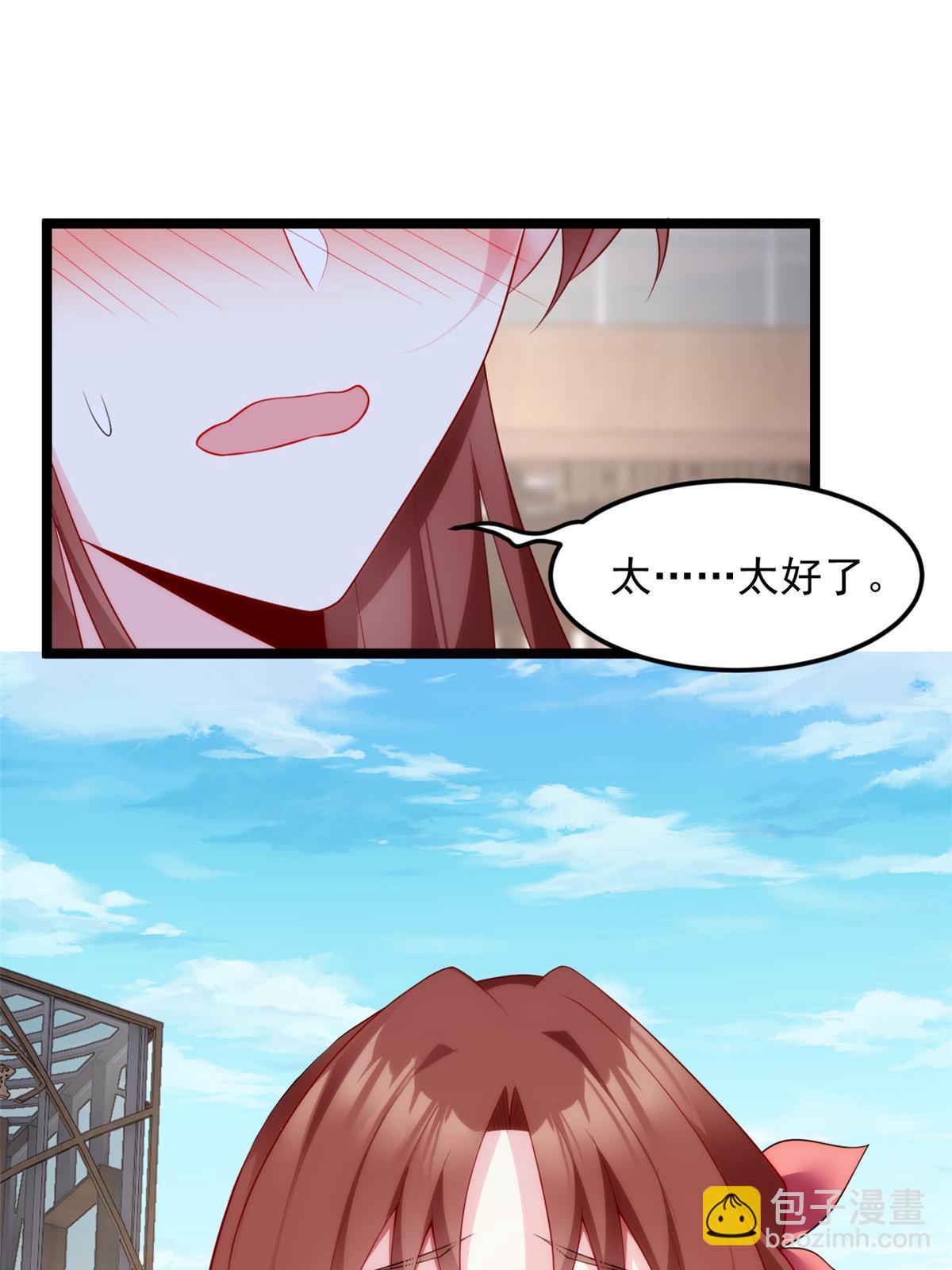 78 第一次约会(1/2)-第77话