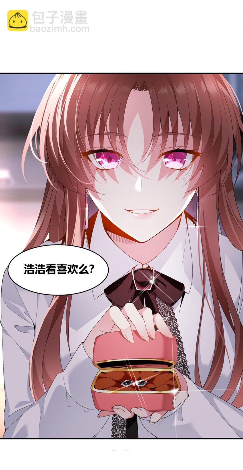 08 琴琴姐的礼物-第9话