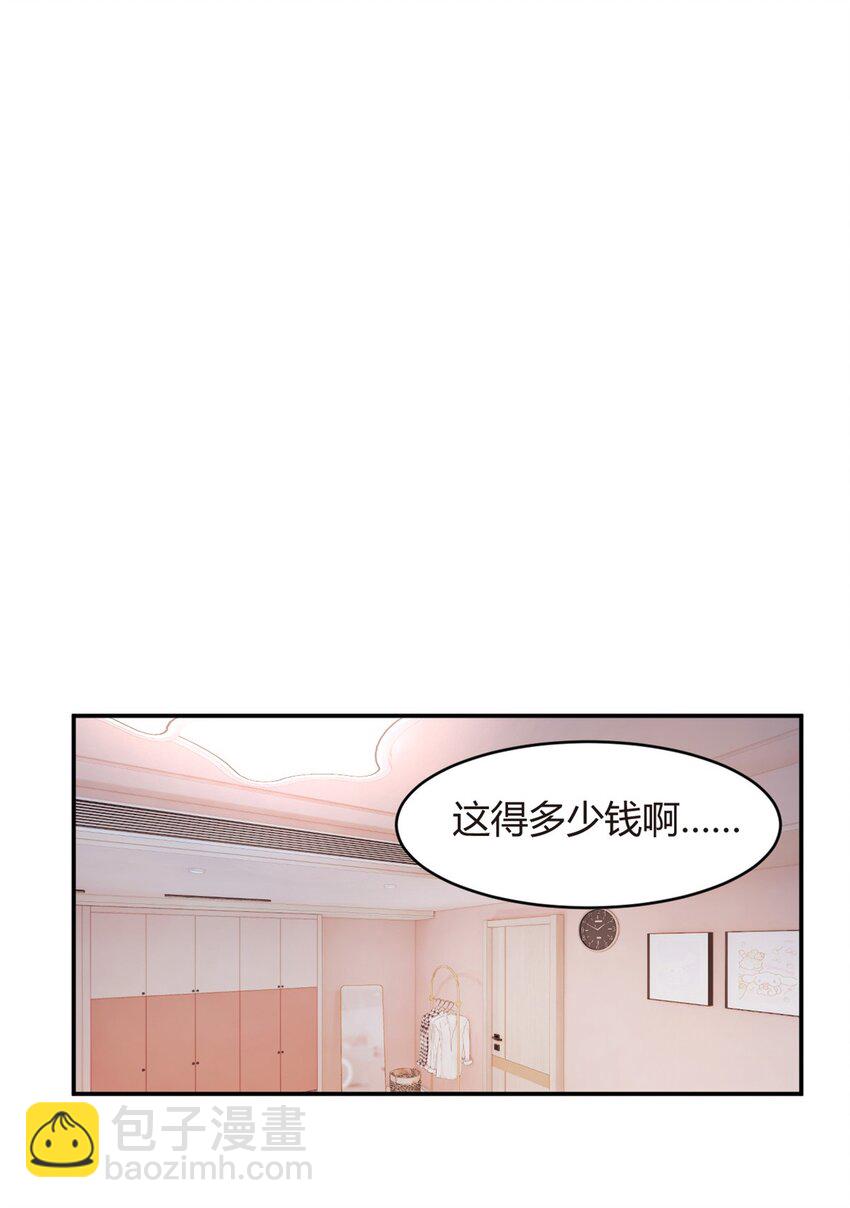 08 琴琴姐的礼物-第9话