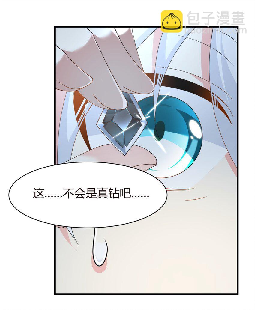 08 琴琴姐的礼物-第9话
