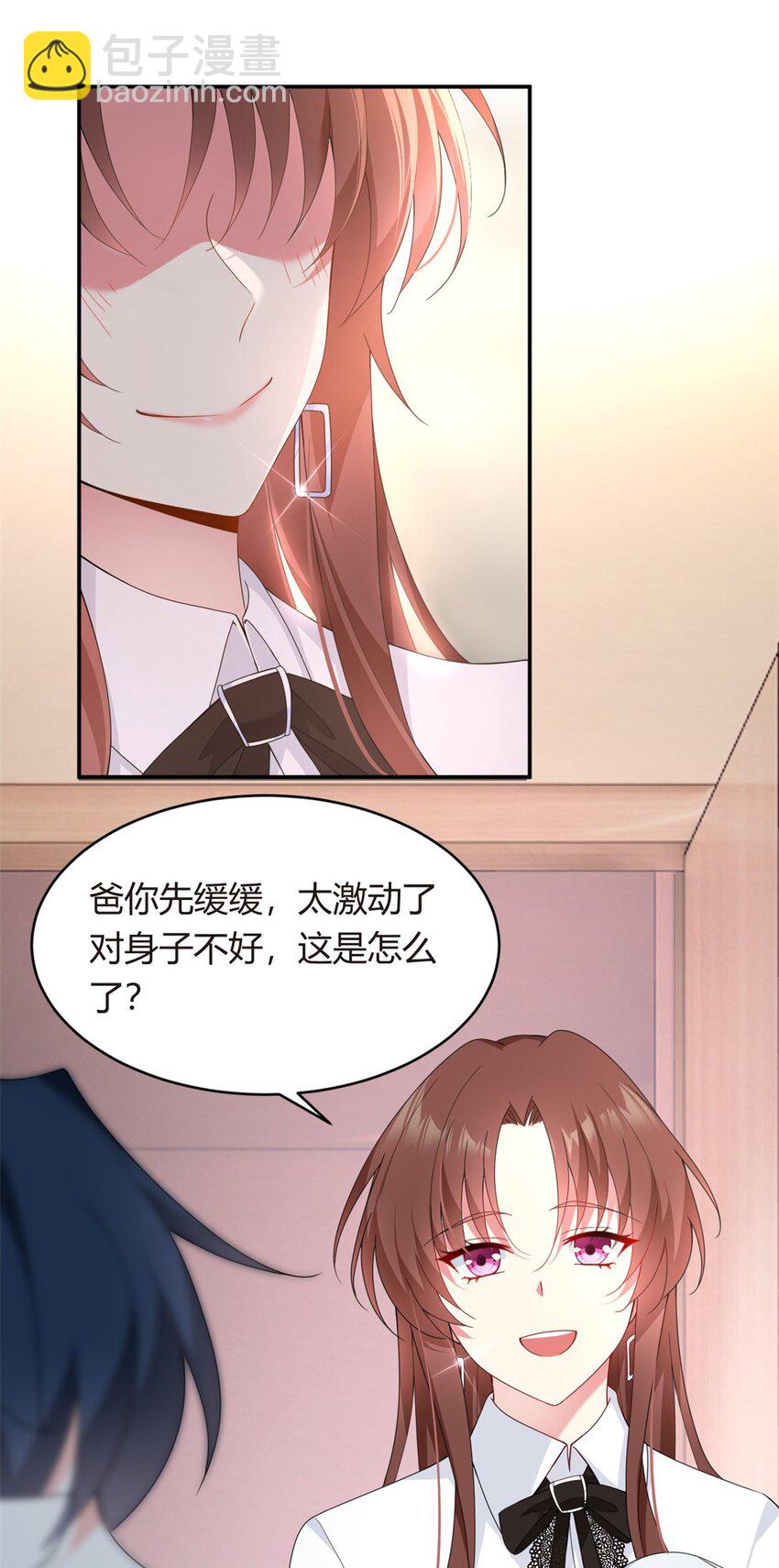 08 琴琴姐的礼物-第9话